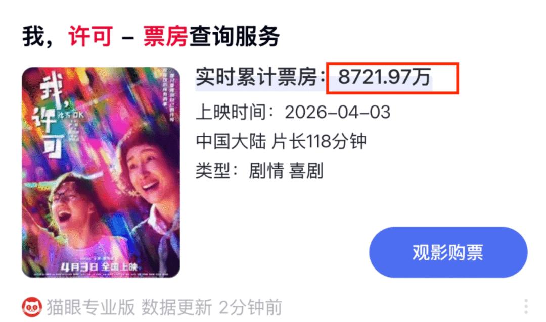 恶意曲解的成语__被恶意曲解意思