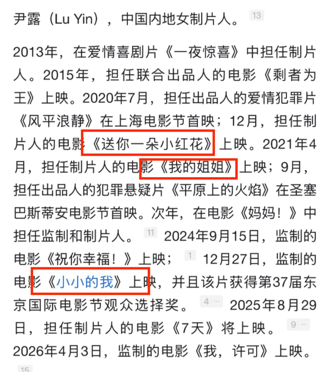 恶意曲解的成语__被恶意曲解意思