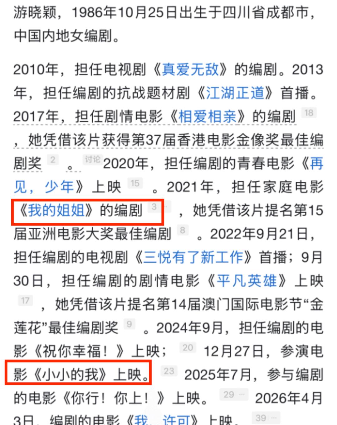 被恶意曲解意思__恶意曲解的成语