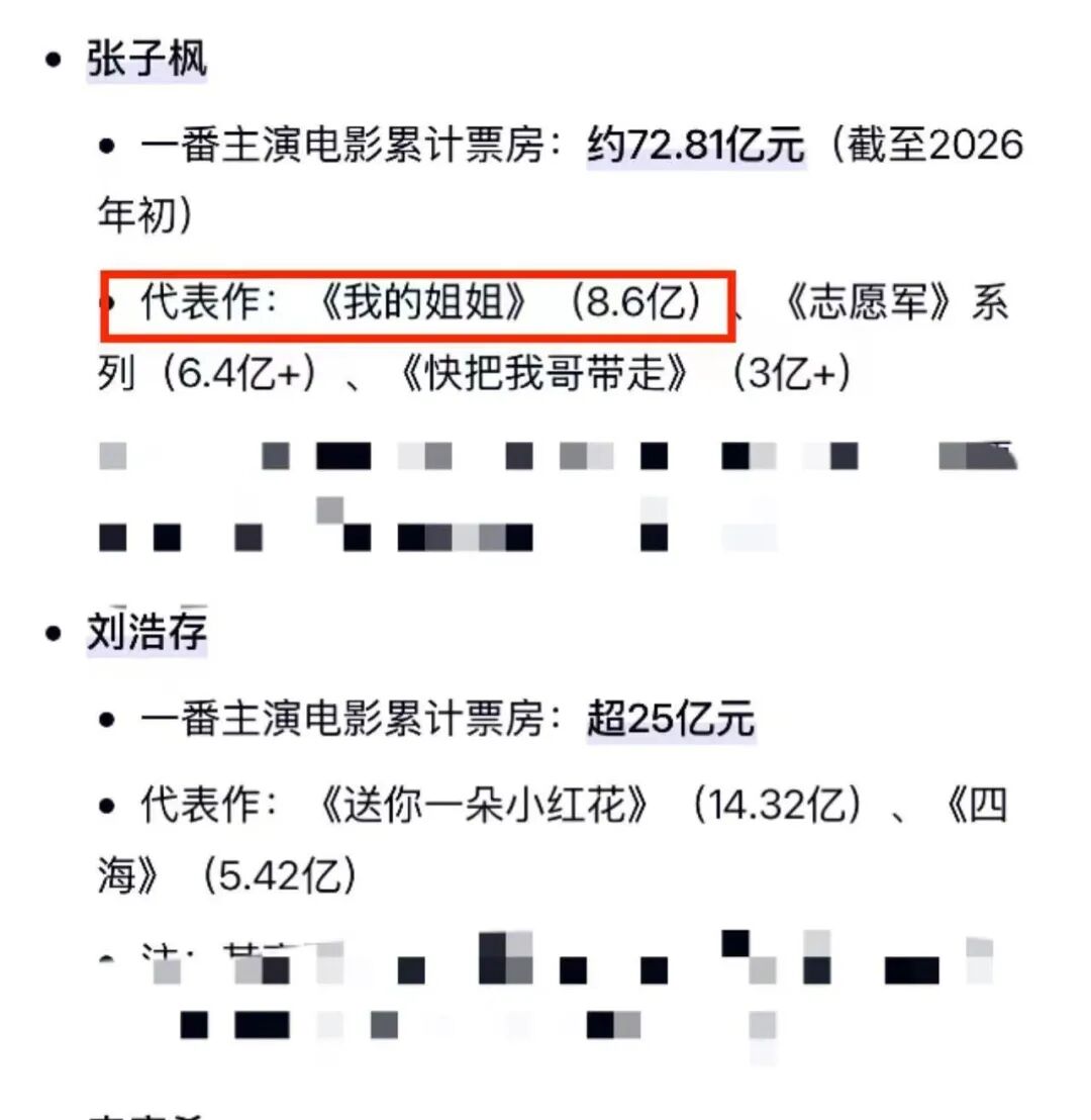 恶意曲解的成语__被恶意曲解意思