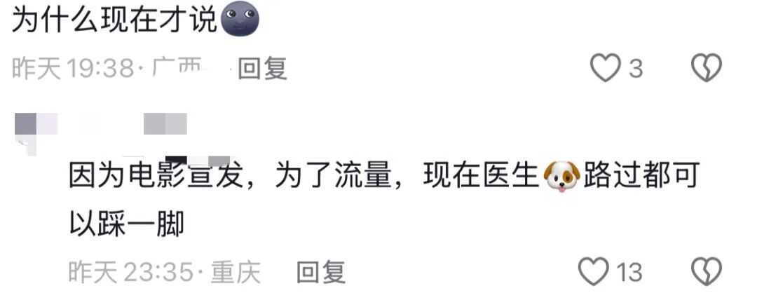 _被恶意曲解意思_恶意曲解的成语