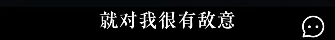 被恶意曲解意思__恶意曲解的成语