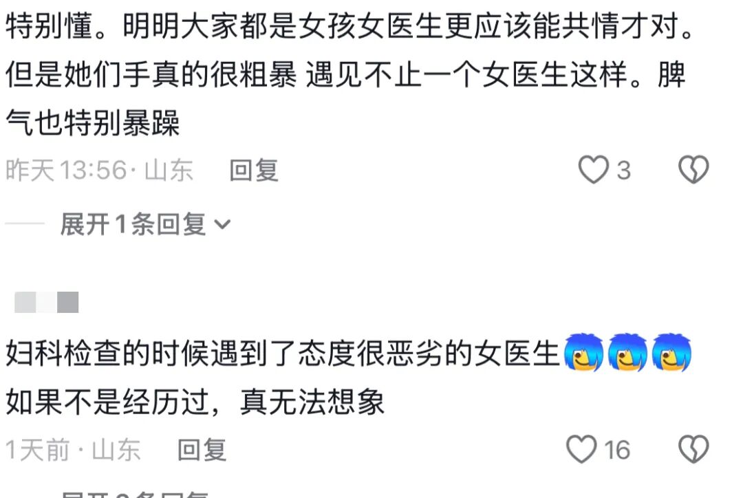 _被恶意曲解意思_恶意曲解的成语