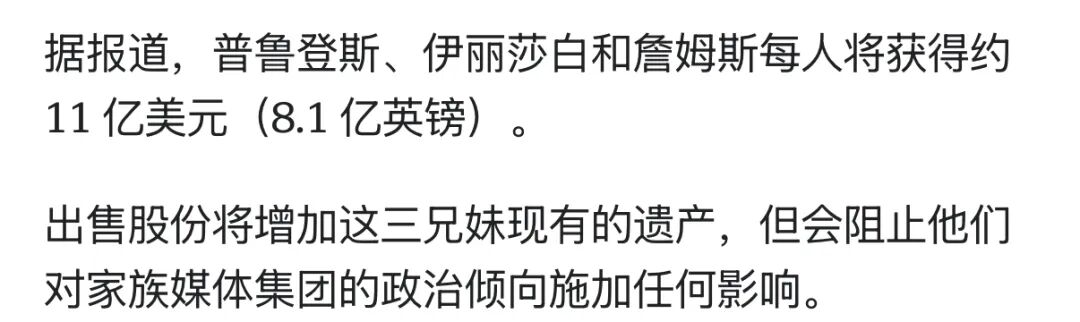 邓文迪和她的女儿__邓文迪女儿有继承权吗