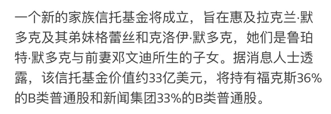 邓文迪和她的女儿_邓文迪女儿有继承权吗_