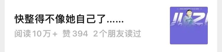 _邓文迪和她的女儿_邓文迪女儿有继承权吗