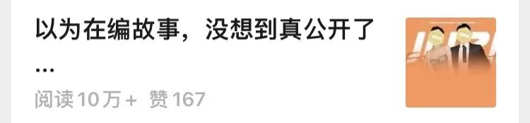 还记得忠武路影帝朱智勋吗?新剧播出杀疯了?__还记得忠武路影帝朱智勋吗?新剧播出杀疯了?