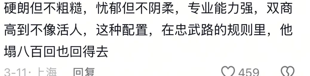还记得忠武路影帝朱智勋吗?新剧播出杀疯了?_还记得忠武路影帝朱智勋吗?新剧播出杀疯了?_